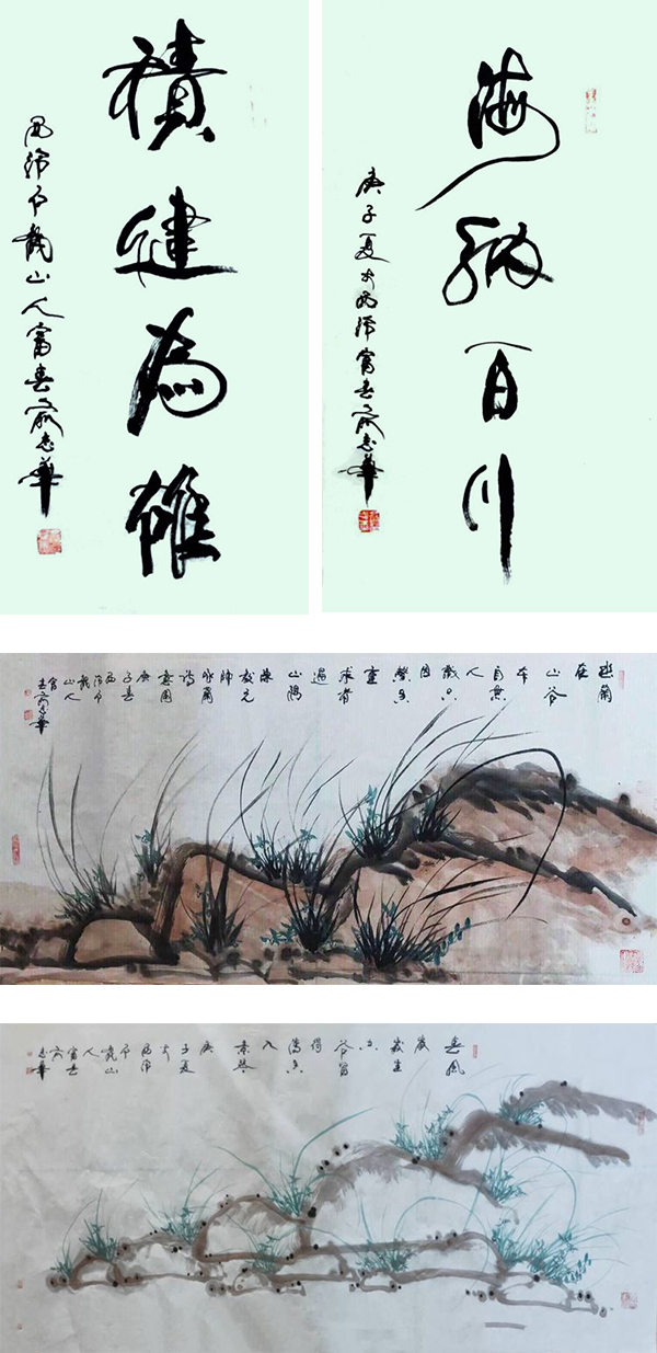中国书画形象大使—俞志华作品欣赏