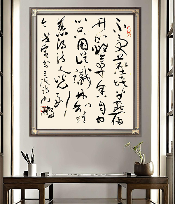 中国艺术百年巨匠——武继业  沈鹏作品欣赏