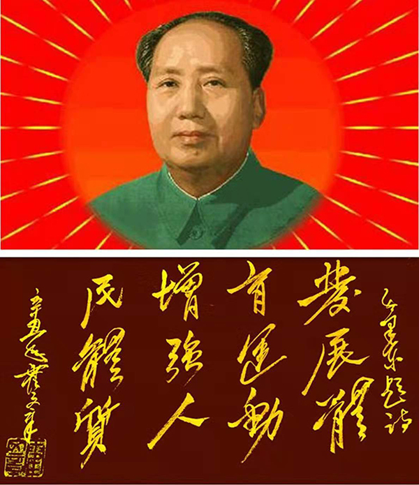 我为艺术代言中国著名书法家霍文章特别报道