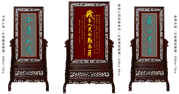 《中国艺术·纵横世界》著名艺术家艾克峰孙晓云作品欣赏