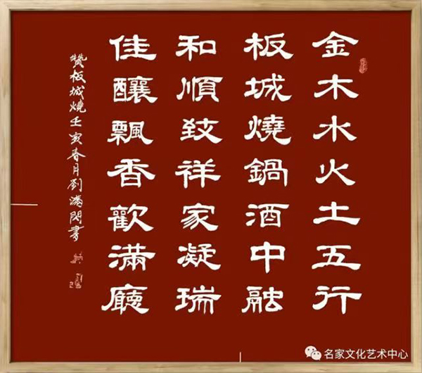 《我们一起走过》致敬改革开放45周年—刘满闪特别报道