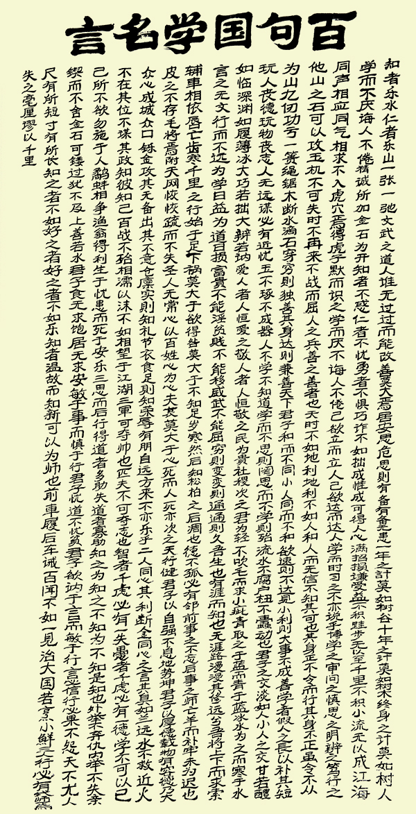 鷨ҡ¾ˮɰ廭Ʒ