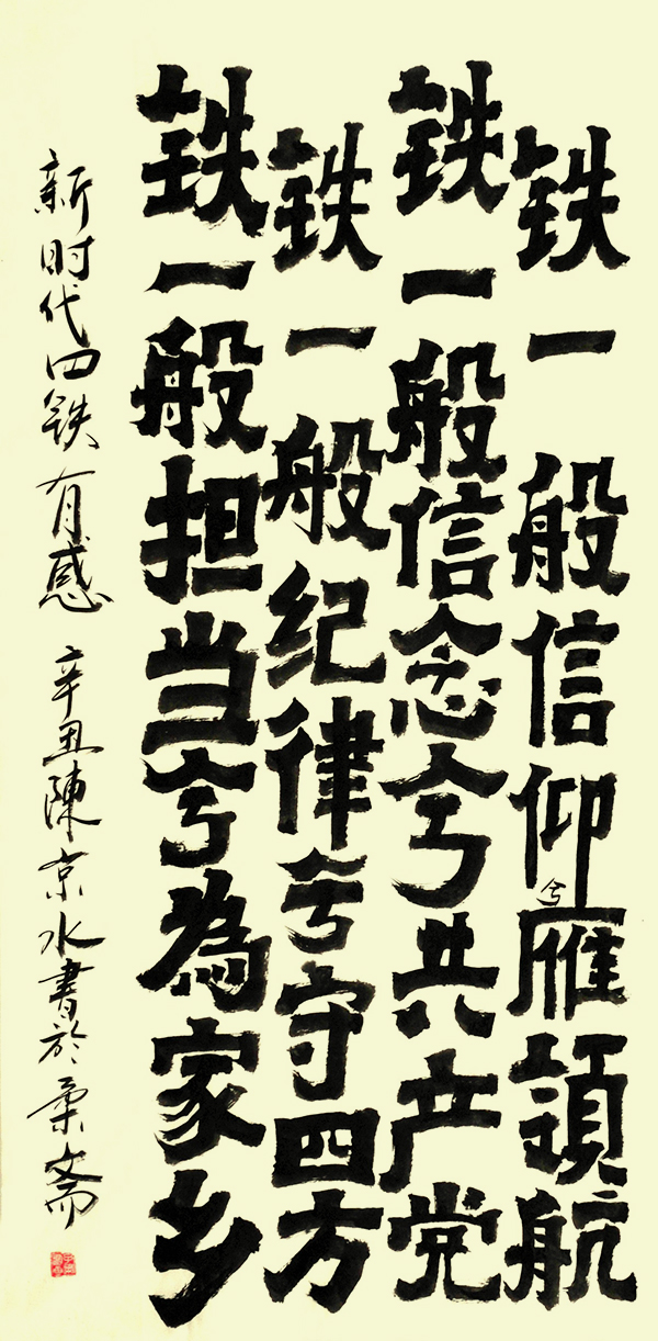 鷨ҡ¾ˮɰ廭Ʒ
