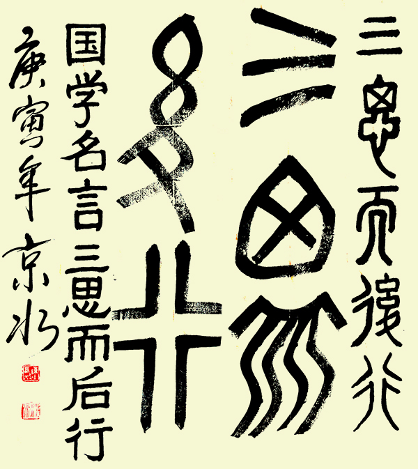 鷨ҡ¾ˮɰ廭Ʒ