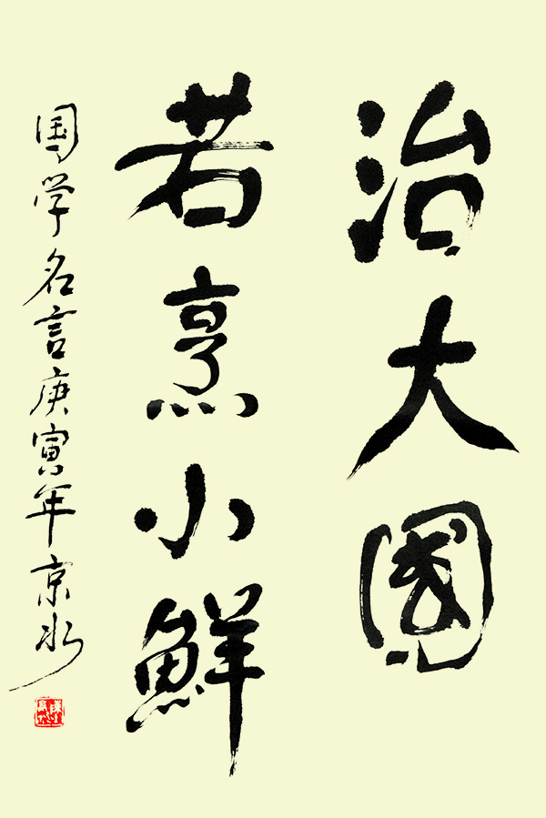 鷨ҡ¾ˮɰ廭Ʒ